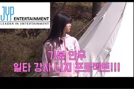 【JYP】练习生基本功-哇塞！我们学院的练习生也跳的是JYP同款基本功～大家快Get起来吧！#JYP #练习生 #选秀
