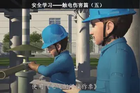 珍视生命，重视安全。安全生产必备篇学起来#安全生产警示教育视频封面
