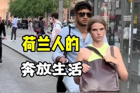 #抖音看世界 #旅行大玩家 #旅行推荐官 #跟我去旅行 #欧洲视频封面