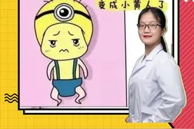 病理性黄疸，家长一定要注意#黄疸宝宝 #育儿经验 #父母必看视频封面