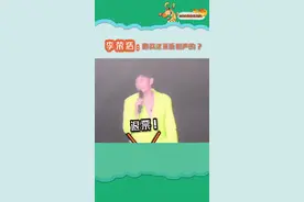 #李荣浩 现在相声票那么难买吗？都跑演唱会来听🤪