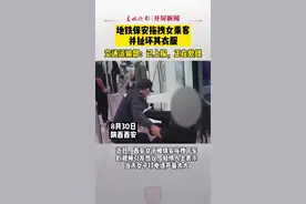8月31日，#西安地铁回应女子被保安拖拽下车随后，交通运输部也回应网友称：已上报，正在处理视频封面