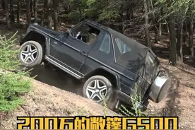 200万的敞篷G500，轮胎直冒烟险些报废！#汽车人共创计划 #越野#奔驰大g #dou是好车 @抖音短视频视频封面