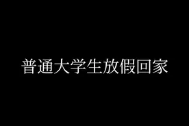 #大学生放假 #摩旅 #00后 大学生有了摩托车以后放假应该如何回家？答：不得跑个一万公里小长途再回家呀#在路上 #一个人的摩旅 视频封面