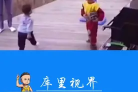 原来库里从小就是扣将！🤣#库里 #赛斯库里视频封面