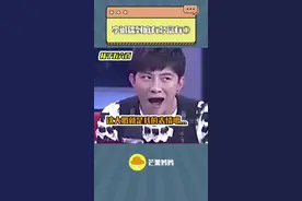 李诚儒这么敢怼原来是因为有这个做为底气啊.... #李诚儒到底有多富有视频封面
