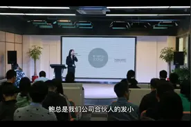 创业公司规章制度越简单越好视频封面