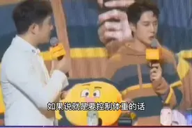 #王一博 多吃就胖了…艺人控制体重也是挺不容易的视频封面