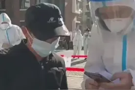 #天津1天发现20例新冠感染者 至少已传播三代，可能已在社区持续传播了一段时间#天津新增18例新冠感染者#天津疫情#天津本次疫情至少已传播三代#天津本次疫情可能已在社区传播了一段时间视频封面