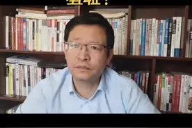 高晓松家世显赫应当荣耀还是羞耻？@人民日报 @新华社