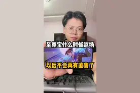 预言明年放假得时候返场