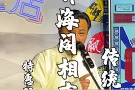 在珠市口有个听海阁相声会馆，抖音团购100多两个人就能听上两个小时的相声段子。还会和观众近距离互动。#相声 #抖音搜索流量来了 #解压 #就爱听相声 #跟着抖音来探店 @DOU+小助手视频封面