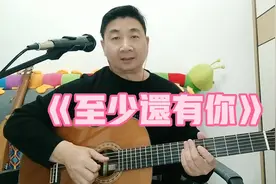 记不住歌词？不会配和弦？那就看着书弹！