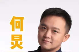 台柱子何炅和湖南卫视的缘起！#何炅 #湖南卫视主持人 #快乐大本营  #主持 @抖音短视频 视频封面