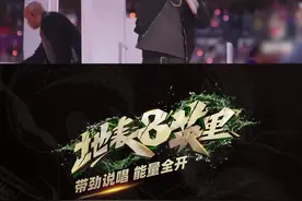 💥你们要的#2022 #超级碗 #eminem 来啦！#8英里 《#loseyourself 》一出瞬间整个人都沸腾了😭有生之年看到#美国 #hiphop #说唱 天团🔥人间值得！#地表8英里视频封面