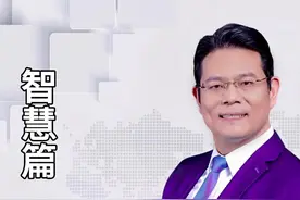 以前农村挖煤的小故事，你听过几个？#商业思维 #老板思维 #思维格局 #认知 #臧其超商业之道 视频封面