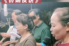 #沔阳皮影戏#渔鼓皮影戏#沔阳渔鼓#湖北渔鼓#薛刚反唐@DOU+小助手 @DOU+上热门 视频封面