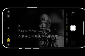 一盏灯、两块镜子、一台iPhone，在家拍了一组黑白色调人像照片视频封面