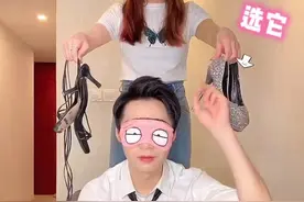 女生都这样吗？她每次看我穿女装都很兴奋...@掌柜夫人 #男友盲选衣服挑战 #掌柜夫妇 #情侣 #夫妻日常视频封面