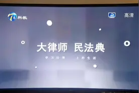关注天津电视台都市频道，今天有三期的播放视频封面