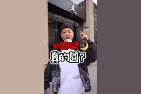 我知道又有喷子说那你怎么还不回来？