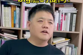 big胆！竟然公开问询樊老师的工资？！#月薪多少才会感觉幸福 #视频封面