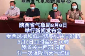 暴雨将至！视频封面