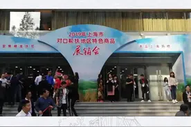 燃爆上海滩！丽江市政府副秘书长蒋勤用上海话“叫卖”丽江苹果…… #上海 #丽江 视频封面