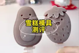 夏天怎么可以不吃雪糕呢#测评 #自制雪糕 #雪糕模具 #奶酪棒视频封面