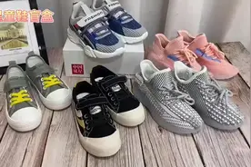 盲盒鞋的意思就是99/3双！款式版型随机发只需选择男女，尺码