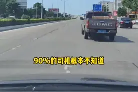 开车撞到电动车，要知道这几个正确处理流程#汽车知识 #开车撞到电动车 #交通事故处理 视频封面