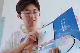 #研究生录取通知书 #北京工业大学 #考研上岸  #2022考研上岸视频封面