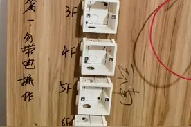 一开六控布线接线#电工知识 #原创视频 #零基础学电工 视频封面