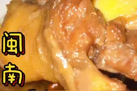 闽南甜酒鸡来喽，做法很简单，出锅后把汤也喝干，非常补#福建漳州 #美食推荐官 #闽南语 @抖音短视频视频封面