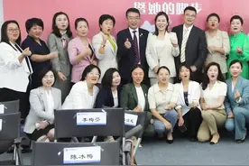 律所合伙人超30％为女性 深圳首次表彰优秀女律师30人上榜视频封面