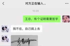 #ps #ps技巧 PS教你轻松p签名~你学会了嘛！视频封面