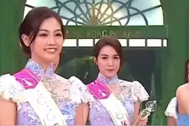 2020年香港小姐结果产生，平民护士谢嘉怡击败两位千金小姐夺魁，曾经的港姐惊艳了整个时代，这届质量怎么样呢？视频封面