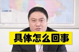 个人收款码即将不能使用视频封面