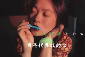 你是我的月亮也是我思念的远方。#口琴 #月亮代表我的心 #邓丽君视频封面