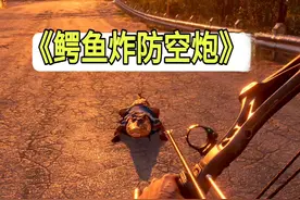移动C4炸弹#游戏解说 #孤岛惊魂6 #射击游戏 #单机游戏视频封面