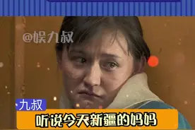 #新疆 #捞油香 @DOU+小助手 “多放点糖孩子喜欢吃甜的”呜呜呜呜呜呜@新疆优素福视频封面