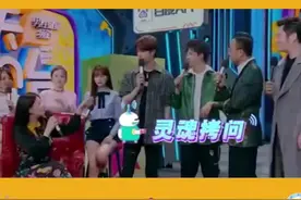 #王一博 想结婚了，看他说的时候好心动呀！😂😂视频封面