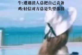 十二生肖有多情深！#巨量算数上热门 #生肖文化 #创作者扶持计划 #国学智慧 #情感文案 视频封面
