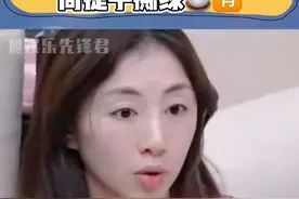#周捷 亲自出动手撕#绿茶 却被#秦海璐 反问该不该？#吴宣仪 #妻子的浪漫旅行 #家庭视频封面