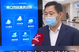 二代社保卡仍可正常使用 更换三代随意#辟谣 视频封面