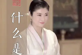 中国自古就是礼仪之邦，礼者，敬人，敬己，敬天地，我们每个人都应知礼！#正能量#国学智慧#修心修行@抖音短视频视频封面