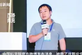 重返论文刷屏博士母校，黄国平发文回应网络关注 #看见南充  #中科院一博士论文走红视频封面