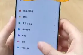 #miui12 这个功能可太方便了 所有APP的小动作从此一清二楚视频封面
