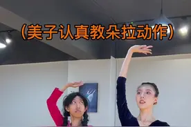 每个人都有属于自己的闪光时刻，不要因为看到别人发光就承认自己的暗淡呀！#艺考 #内容过于真实 #舞蹈生 #一年一度校园戏精大赛 #笑点联盟计划视频封面