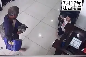 监控拍下一幕：乞讨者送小朋友葡萄引热议。网友：大爷心是善良的。 视频封面